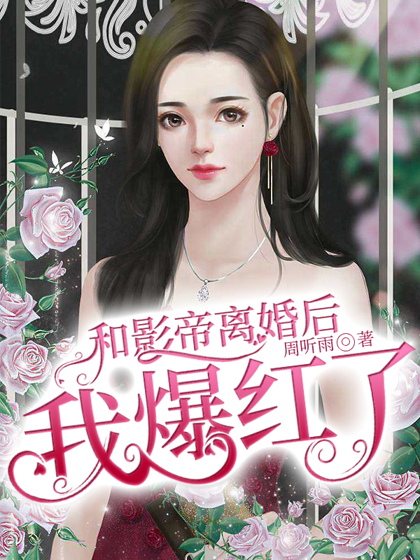斯文败类_御宅屋