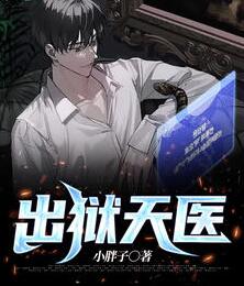 故人倾