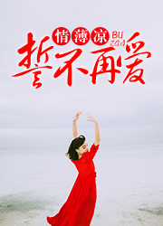 魅魔的祝福_御宅屋