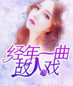 皮囊（出轨，H）