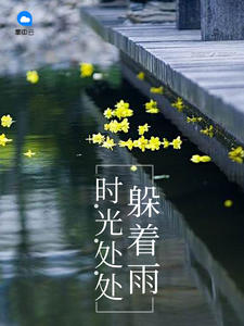 临时夫妻(nph)