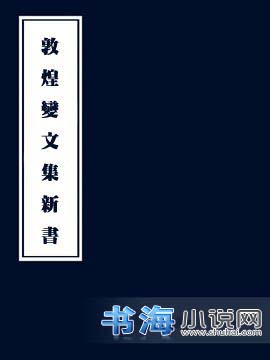 薄砚祁顾乔