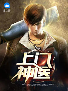 被迫还俗后（1v1，SC）
