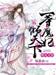 二嫁东宫全文免费阅读