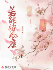 海彤战胤全文