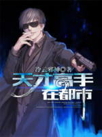 尉迟曦小说盘点