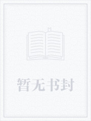 开局亡妻留下五个女儿