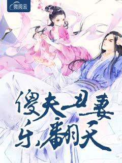 少女的四十九天囚禁_御书屋