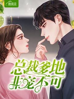 撩愈【SP 1V1】