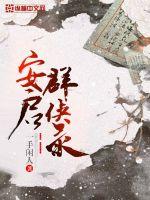 叶青罗李北辰免费阅读