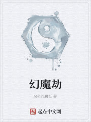 苏婳顾北弦免费阅读