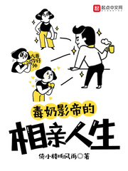 (快穿)爱上白莲花