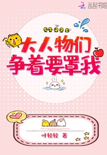 人间冰器