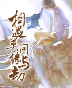 性感欲奴
