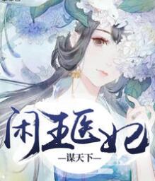 小村花喂奶现场（NPH）