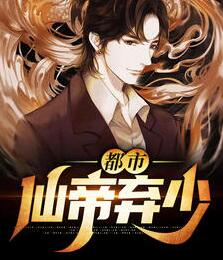 《执珠》（蔺远x蔺云萝H父女）