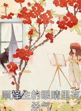追妻火葬场老婆投入别人怀抱