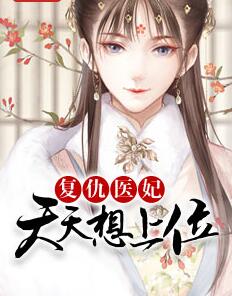 重生独美后，小皇叔跪求名分