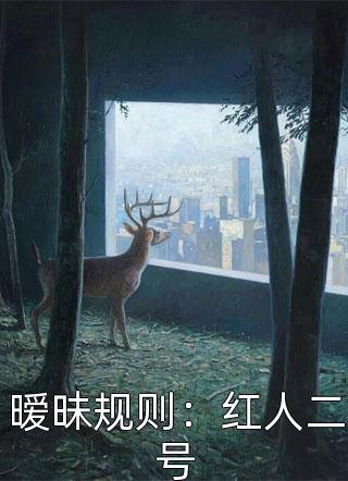 情欲濑户内海