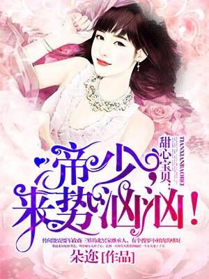 餍（校园1v1 绿茶女主）