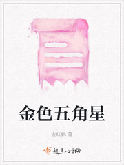 落难嫡女成了农门哑妻免费阅读小说