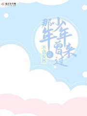 将门王妃：摄政王的掌中娇太魅