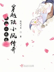 萧北辰只爱过一个女人