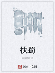 朱长峰小说全文免费阅读最新章节