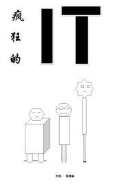教师妈妈的沉沦