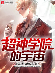 无敌皇太子武元免费阅读全文