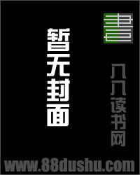 重生学生时代她成了校园a姐乔影