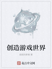 当小三的快感