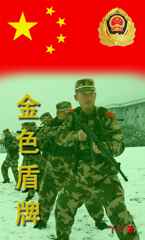 萧然周雪怡