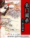 诱竹马（重生 高H 1V1）