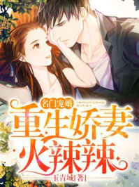 重生七零:空间物资随我挥霍