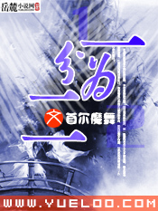 彩礼谈崩后，被迫相亲邻家首富